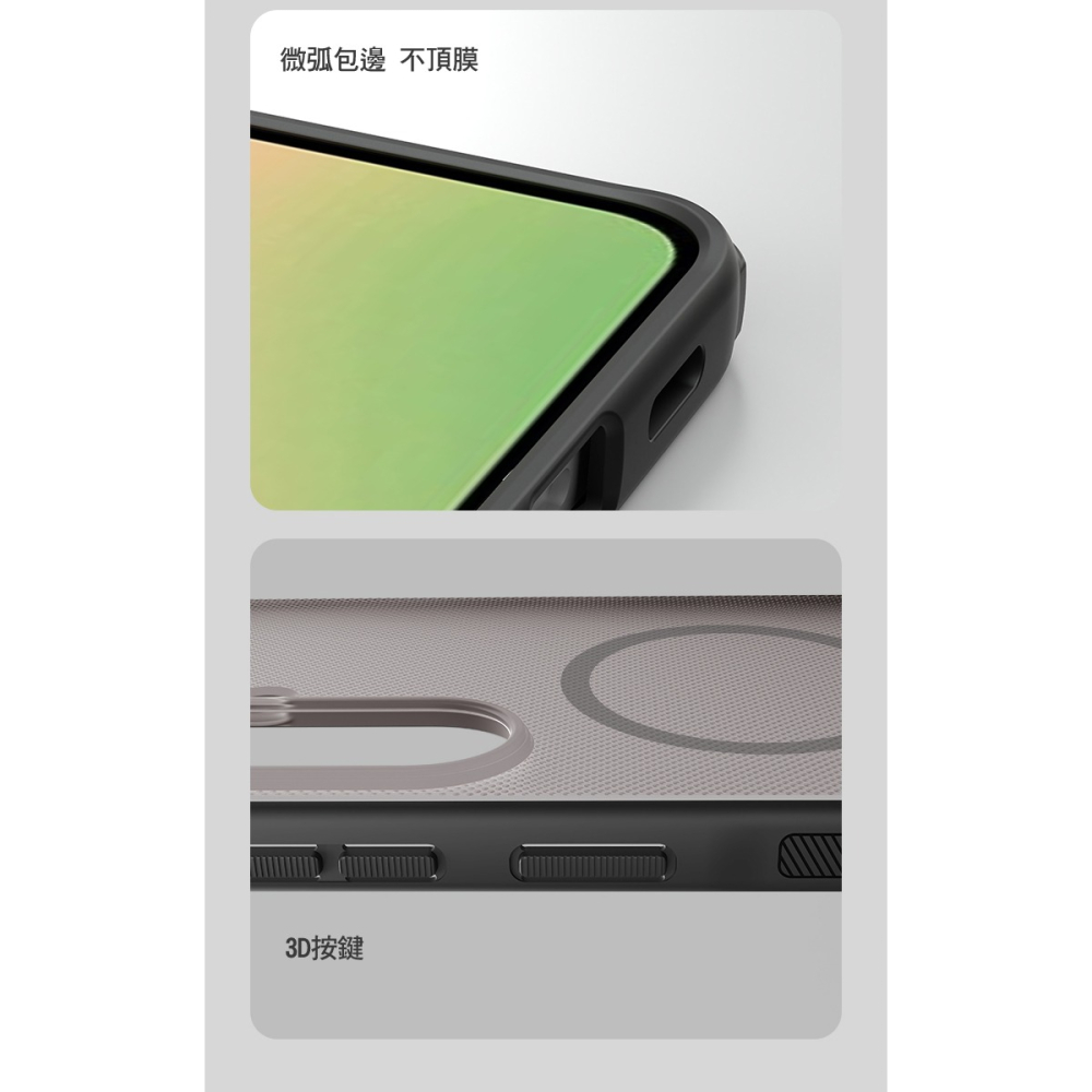 NILLKIN SAMSUNG 三星 Galaxy A57 5G 磨砂護盾 Pro 磁吸保護殼(透黑) 保護套 手機殼-細節圖10