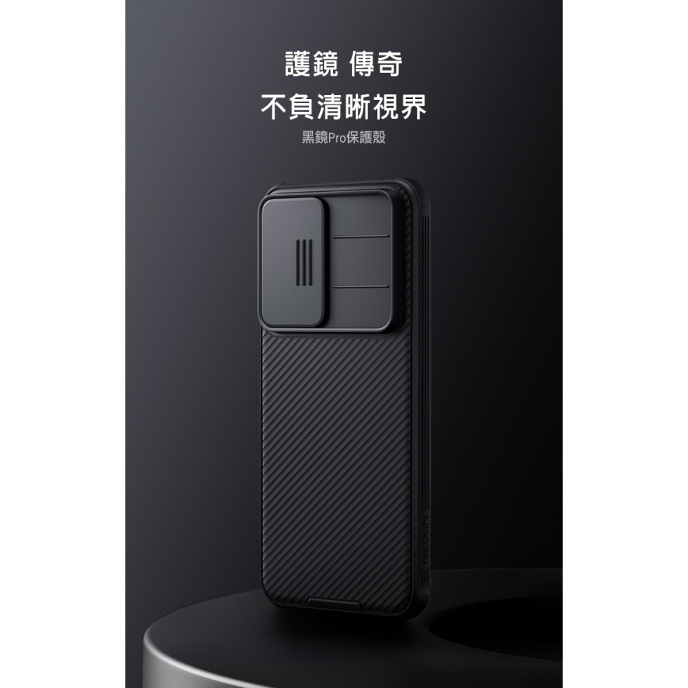 NILLKIN SAMSUNG 三星 Galaxy A37 5G 黑鏡 Pro 保護殼 保護套 手機殼 雙料殼 鏡頭保護-細節圖2