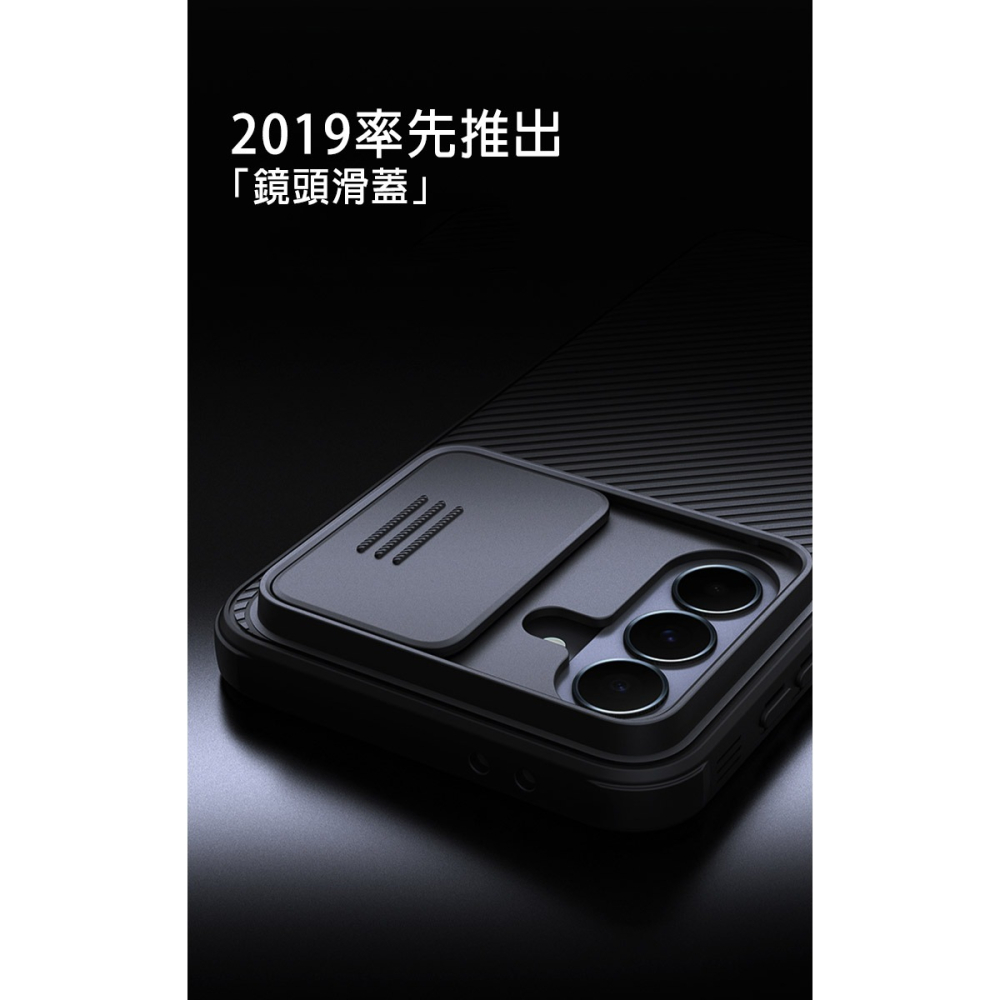 NILLKIN SAMSUNG 三星 Galaxy A37 5G 黑鏡 Pro 保護殼 保護套 手機殼 雙料殼 鏡頭保護-細節圖3