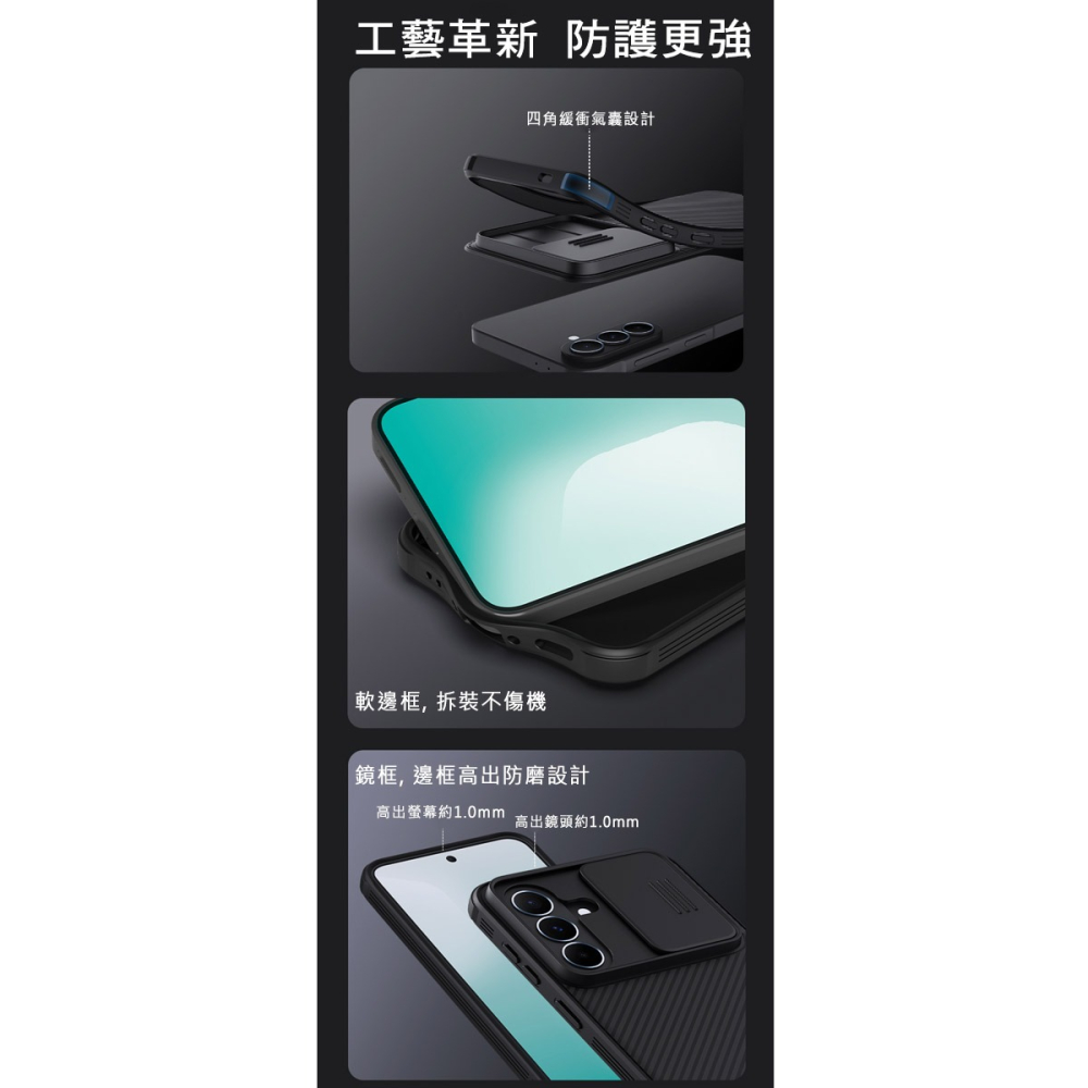 NILLKIN SAMSUNG 三星 Galaxy A37 5G 黑鏡 Pro 保護殼 保護套 手機殼 雙料殼 鏡頭保護-細節圖5