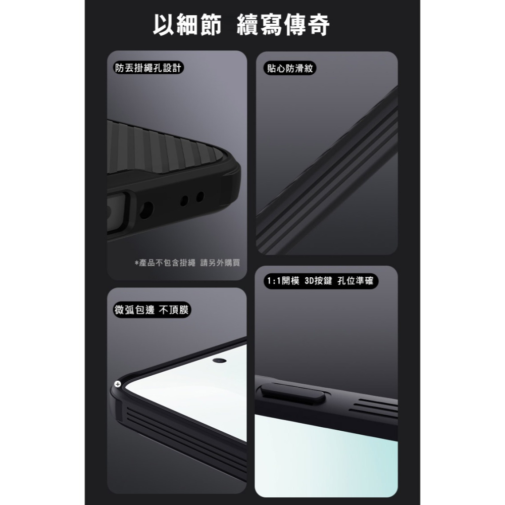 NILLKIN SAMSUNG 三星 Galaxy A37 5G 黑鏡 Pro 保護殼 保護套 手機殼 雙料殼 鏡頭保護-細節圖7