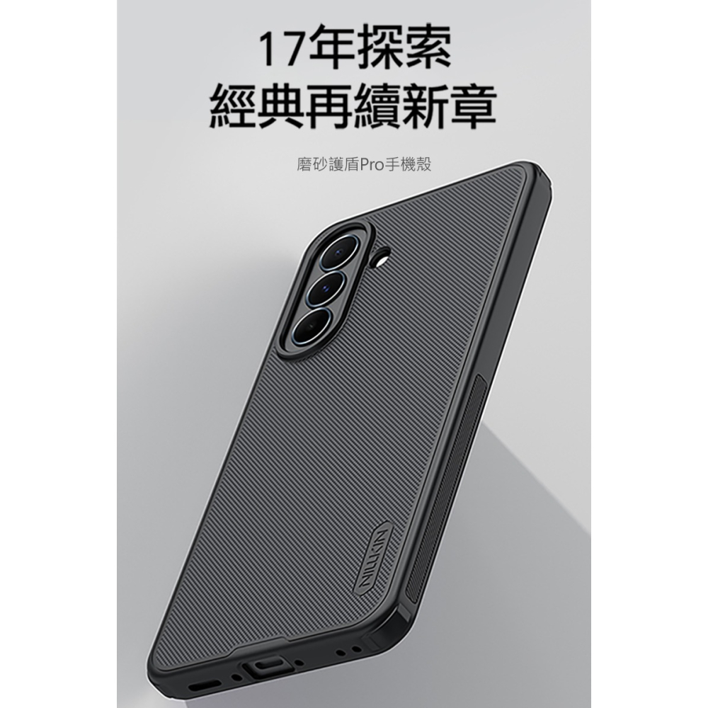 NILLKIN SAMSUNG 三星 Galaxy A37 5G 磨砂護盾 Pro 保護殼 保護套 手機殼 雙料殼 防摔-細節圖2