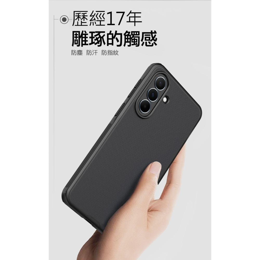 NILLKIN SAMSUNG 三星 Galaxy A37 5G 磨砂護盾 Pro 保護殼 保護套 手機殼 雙料殼 防摔-細節圖4
