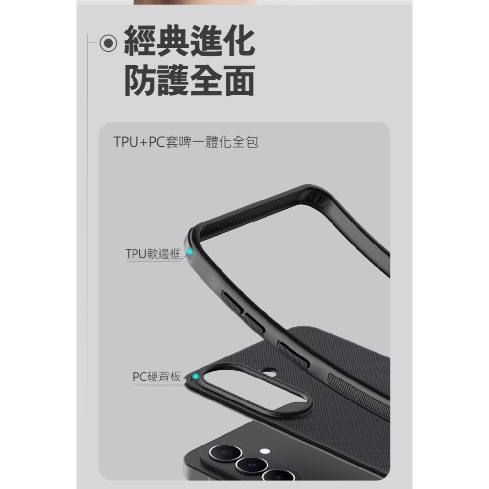 NILLKIN SAMSUNG 三星 Galaxy A37 5G 磨砂護盾 Pro 保護殼 保護套 手機殼 雙料殼 防摔-細節圖5