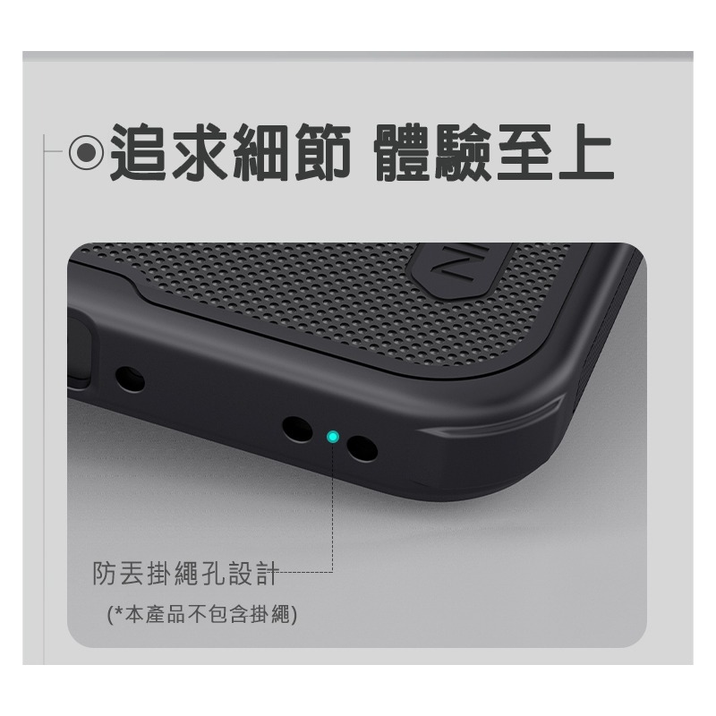 NILLKIN SAMSUNG 三星 Galaxy A37 5G 磨砂護盾 Pro 保護殼 保護套 手機殼 雙料殼 防摔-細節圖6