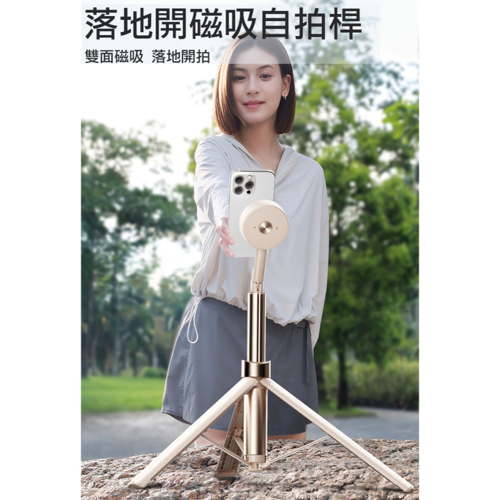 SEAJIC AB230 MagSafe 雙面磁吸落地自開自拍桿+藍芽輔拍器 自拍杆 自動彈開腳架 輕便迷你自拍桿-細節圖2