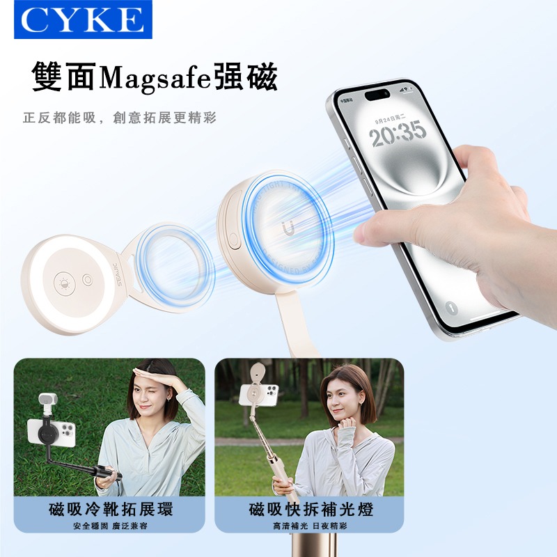 SEAJIC AB230 MagSafe 雙面磁吸落地自開自拍桿+藍芽輔拍器 自拍杆 自動彈開腳架 輕便迷你自拍桿-細節圖3