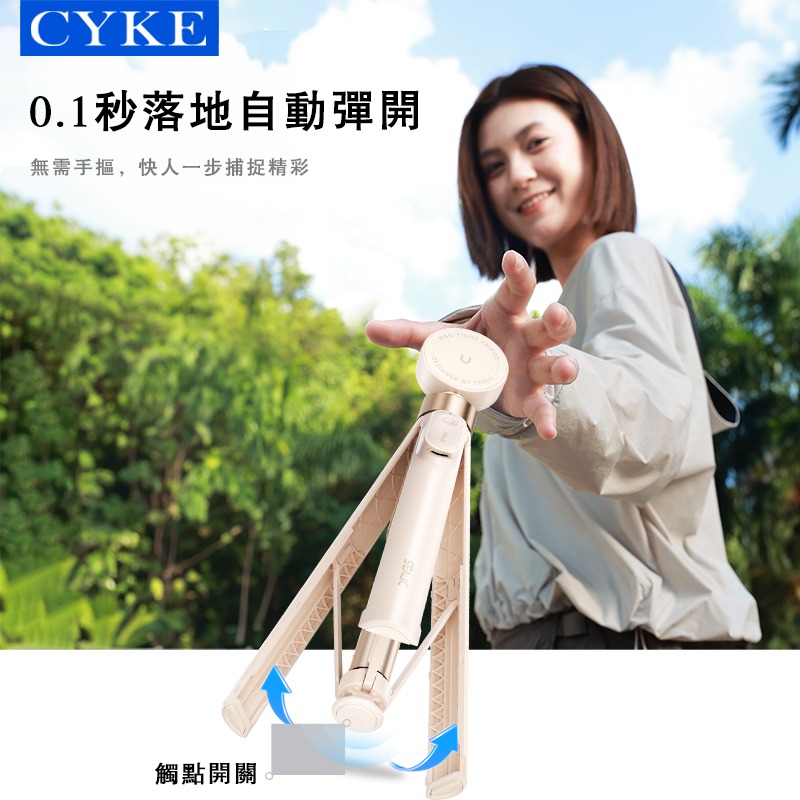 SEAJIC AB230 MagSafe 雙面磁吸落地自開自拍桿+藍芽輔拍器 自拍杆 自動彈開腳架 輕便迷你自拍桿-細節圖5