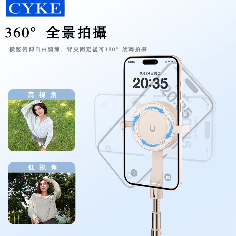 SEAJIC AB230 MagSafe 雙面磁吸落地自開自拍桿+藍芽輔拍器 自拍杆 自動彈開腳架 輕便迷你自拍桿-細節圖6