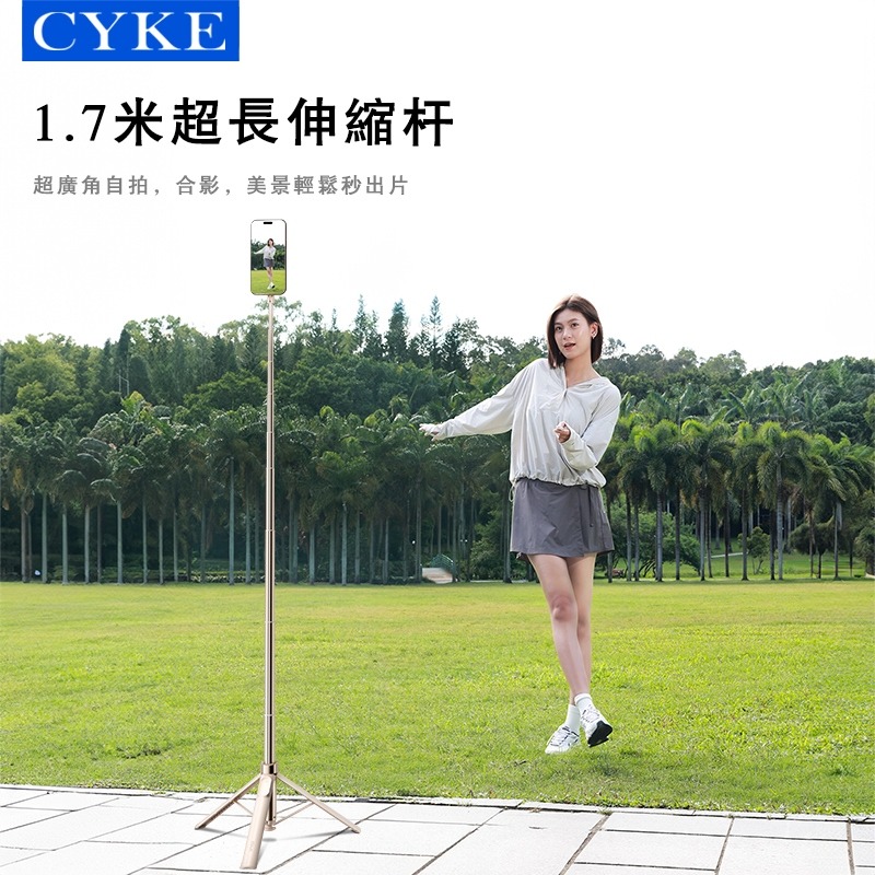 SEAJIC AB230 MagSafe 雙面磁吸落地自開自拍桿+藍芽輔拍器 自拍杆 自動彈開腳架 輕便迷你自拍桿-細節圖7