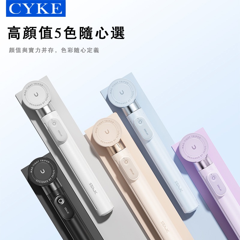 SEAJIC AB230 MagSafe 雙面磁吸落地自開自拍桿+藍芽輔拍器 自拍杆 自動彈開腳架 輕便迷你自拍桿-細節圖8
