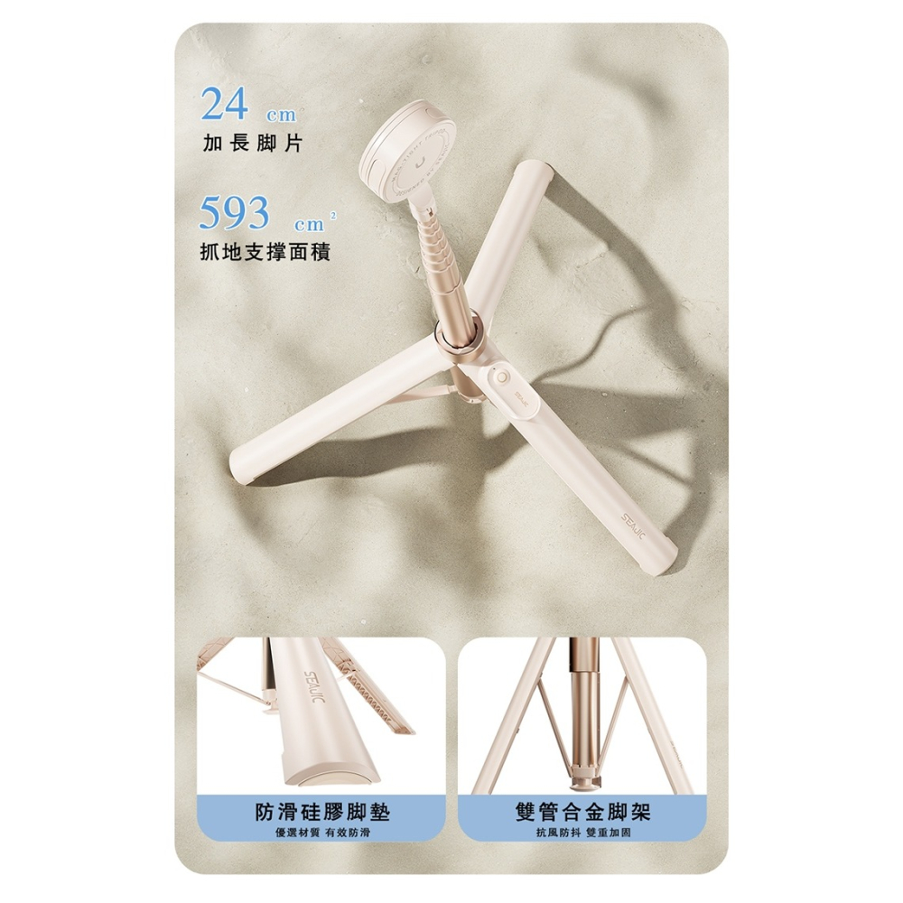 SEAJIC AB230 MagSafe 雙面磁吸落地自開自拍桿+藍芽輔拍器 自拍杆 自動彈開腳架 輕便迷你自拍桿-細節圖9