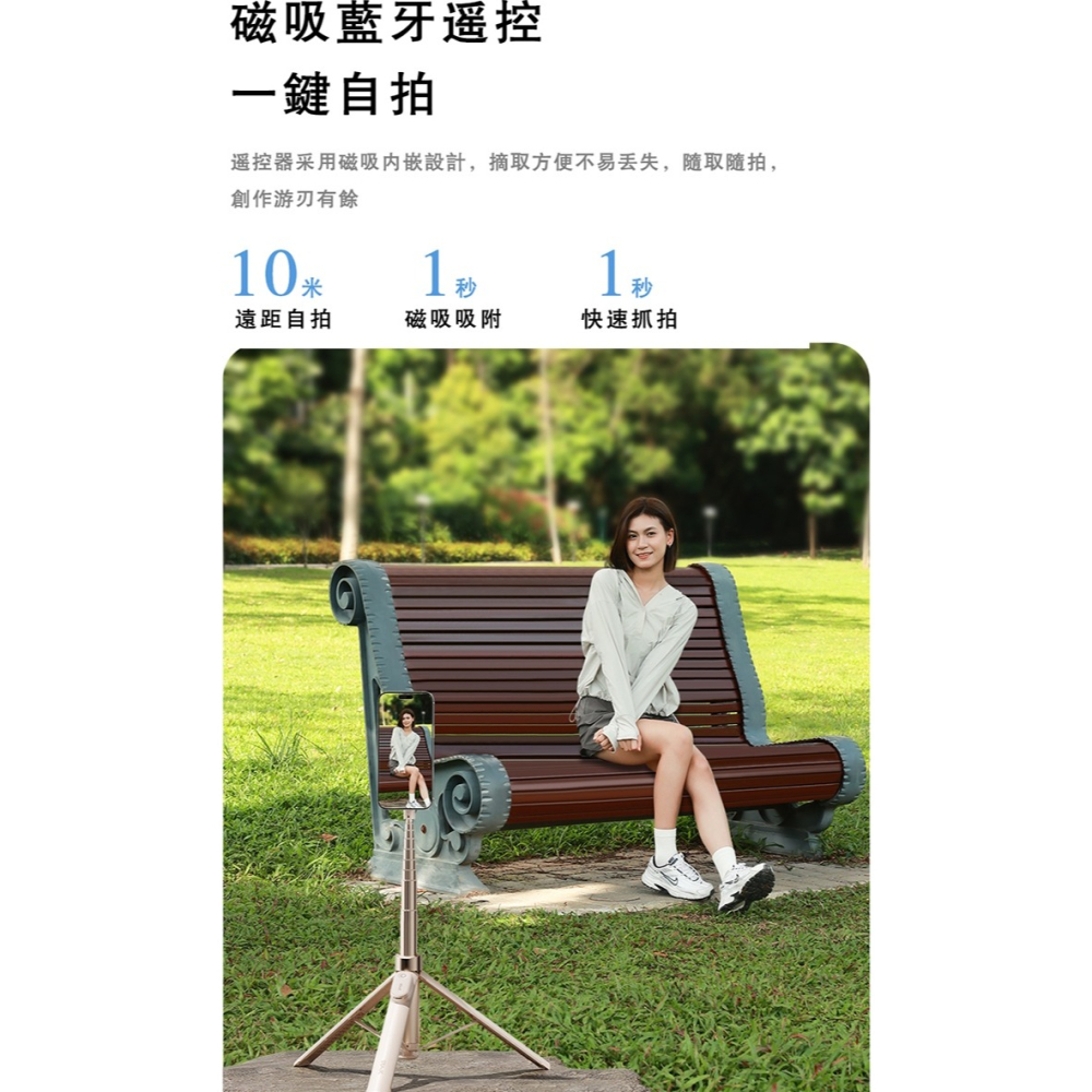 SEAJIC AB230 MagSafe 雙面磁吸落地自開自拍桿+藍芽輔拍器 自拍杆 自動彈開腳架 輕便迷你自拍桿-細節圖10