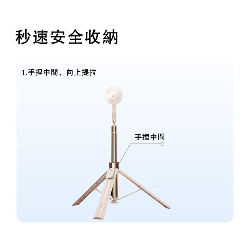 SEAJIC AB230 MagSafe 雙面磁吸落地自開自拍桿+藍芽輔拍器 自拍杆 自動彈開腳架 輕便迷你自拍桿-細節圖11