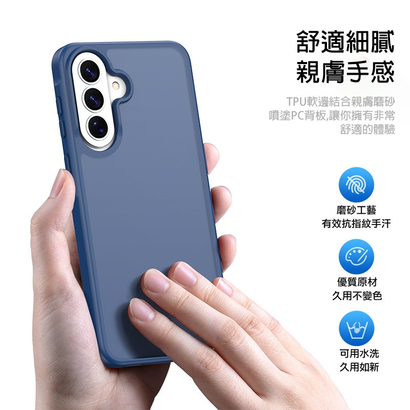 DUX DUCIS SAMSUNG 三星 Galaxy A57 5G Yind 保護殼 手機殼 保護套 霧面不沾指紋 軟-細節圖6
