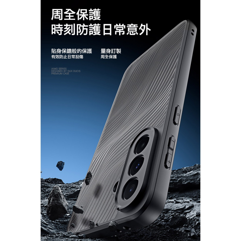 DUX DUCIS SAMSUNG 三星 Galaxy A37 5G Aimo 保護殼 手機殼 保護套 霧面不沾指紋-細節圖7