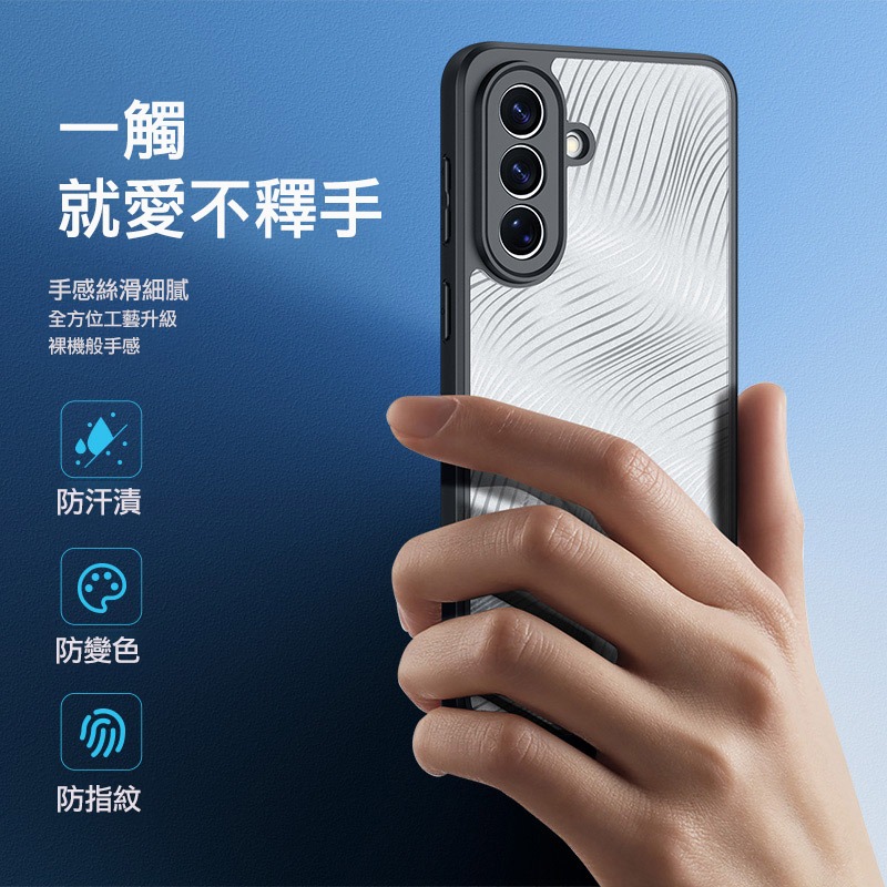 DUX DUCIS SAMSUNG 三星 Galaxy A57 5G Aimo 保護殼 手機殼 保護套 霧面不沾指紋 軟-細節圖3