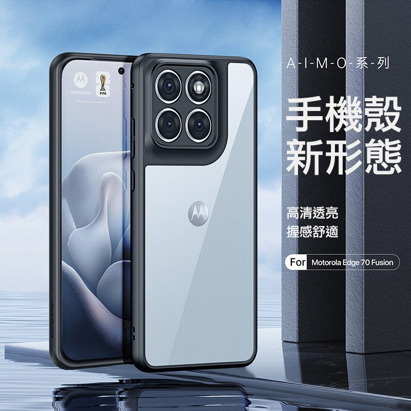 DUX DUCIS Moto Edge 70 Fusion Aimo 保護殼(清透版) 手機殼 保護套 透明背版不發黃-細節圖2