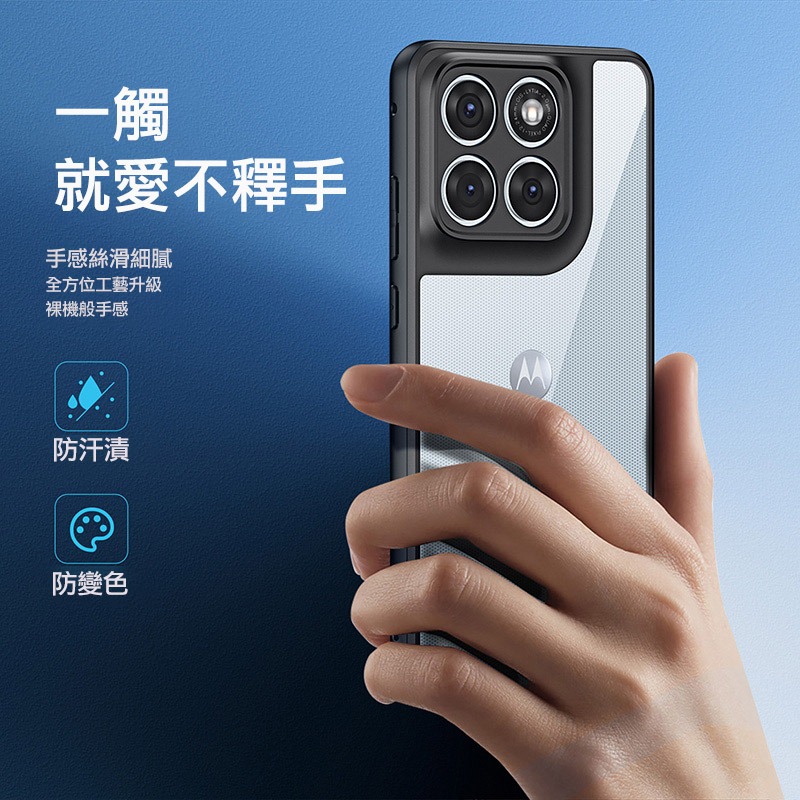 DUX DUCIS Moto Edge 70 Fusion Aimo 保護殼(清透版) 手機殼 保護套 透明背版不發黃-細節圖3