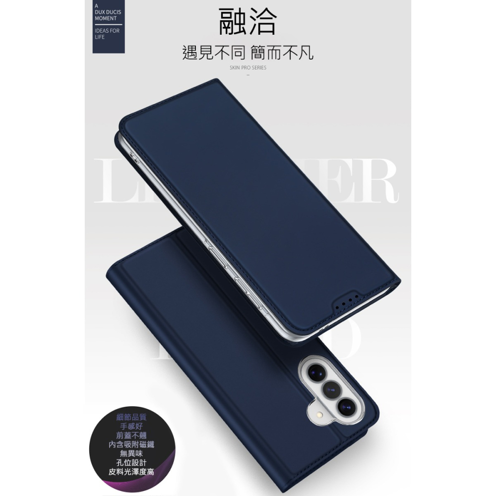 DUX DUCIS SAMSUNG 三星 Galaxy A37 5G SKIN Pro 皮套 側翻皮套 插卡 可立 保護-細節圖2
