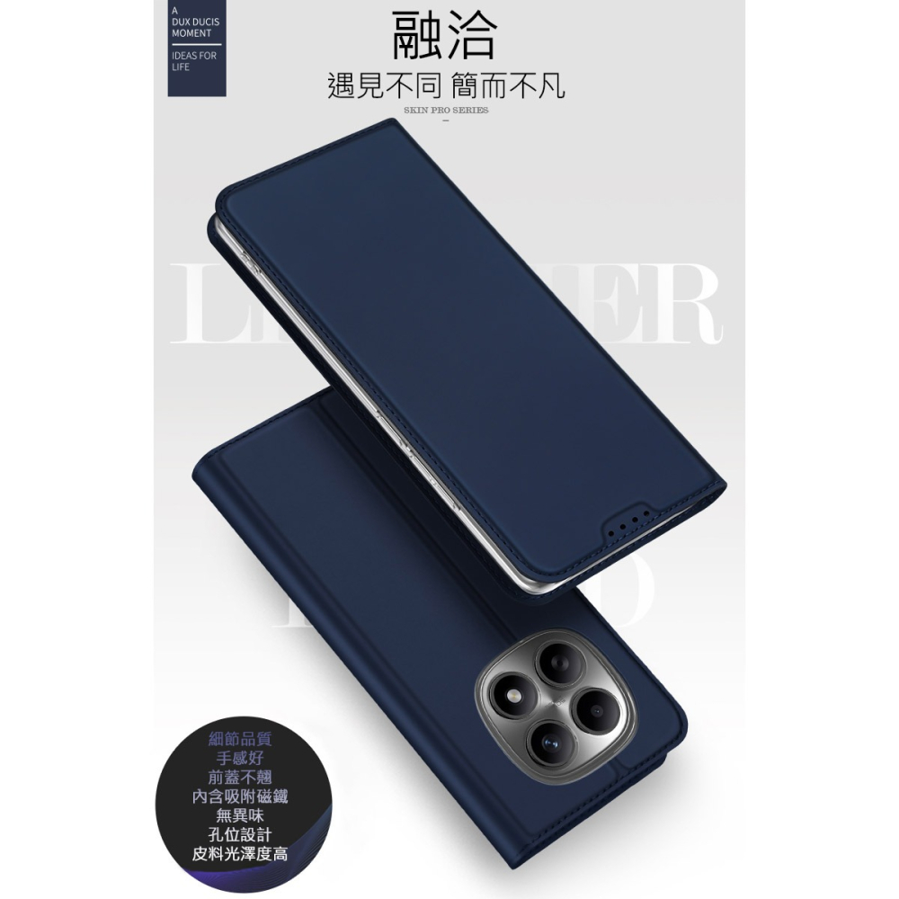 DUX DUCIS POCO M8 5G SKIN Pro 皮套 側翻皮套 插卡 可立 保護套 手機套 膚感皮套-細節圖2