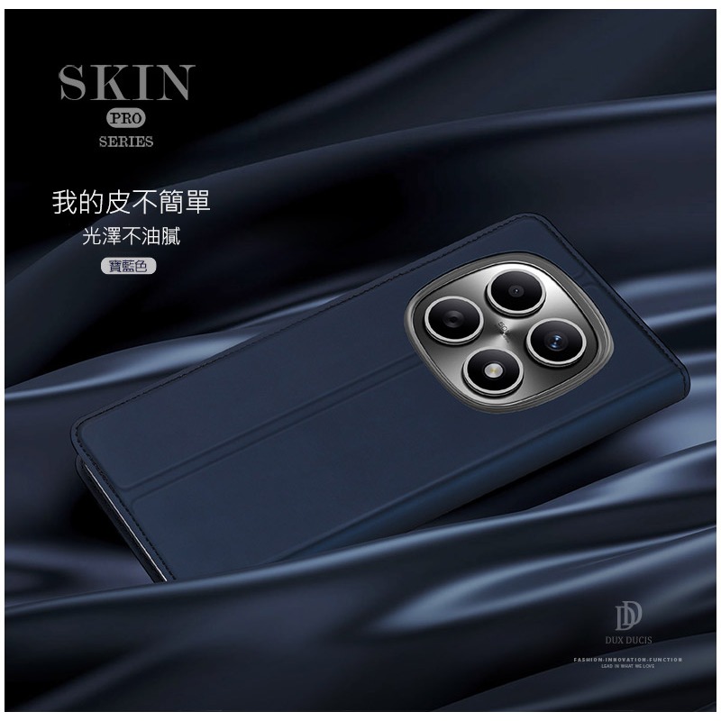 DUX DUCIS POCO M8 5G SKIN Pro 皮套 側翻皮套 插卡 可立 保護套 手機套 膚感皮套-細節圖3
