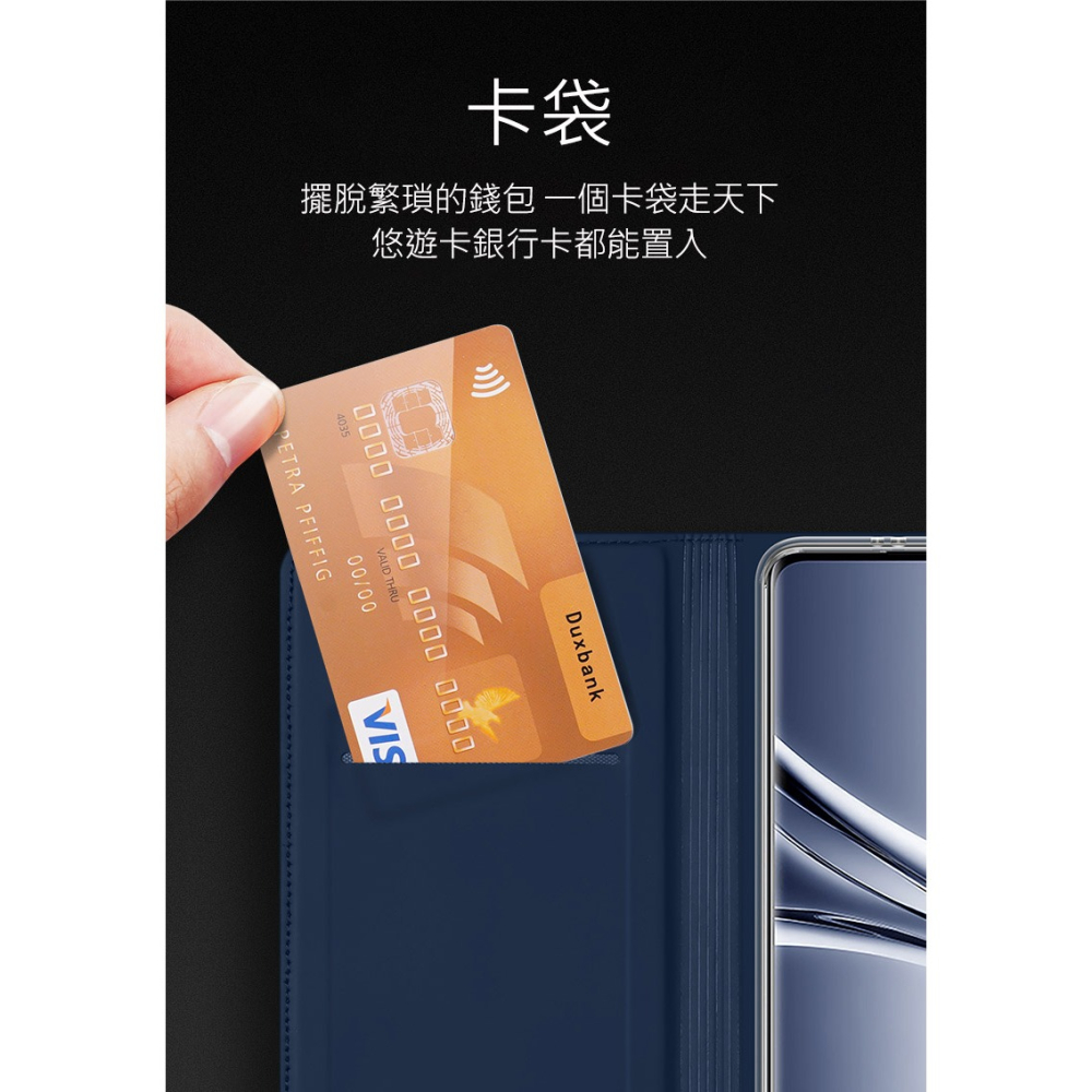 DUX DUCIS POCO M8 5G SKIN Pro 皮套 側翻皮套 插卡 可立 保護套 手機套 膚感皮套-細節圖8