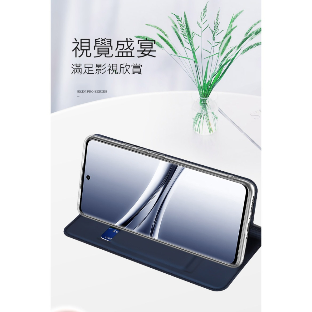 DUX DUCIS POCO M8 5G SKIN Pro 皮套 側翻皮套 插卡 可立 保護套 手機套 膚感皮套-細節圖9