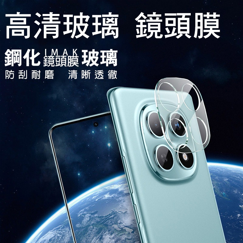 Imak 艾美克 POCO M8 5G 鏡頭玻璃貼(一體式) 奈米吸附 鏡頭貼 鏡頭保護貼 鏡頭膜-細節圖2