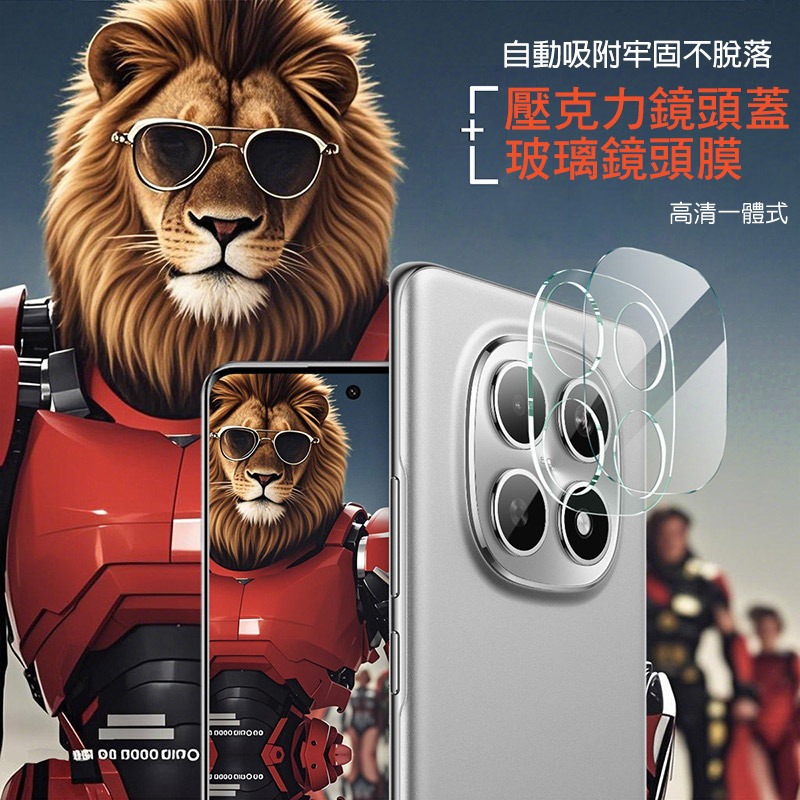 Imak 艾美克 POCO M8 5G 鏡頭玻璃貼(一體式) 奈米吸附 鏡頭貼 鏡頭保護貼 鏡頭膜-細節圖3
