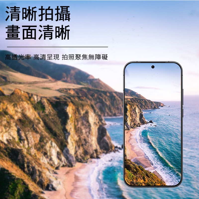 Imak 艾美克 iQOO 15R 5G 鏡頭玻璃貼(曜黑版) 奈米吸附 鏡頭貼 鏡頭保護貼 鏡頭膜-細節圖6