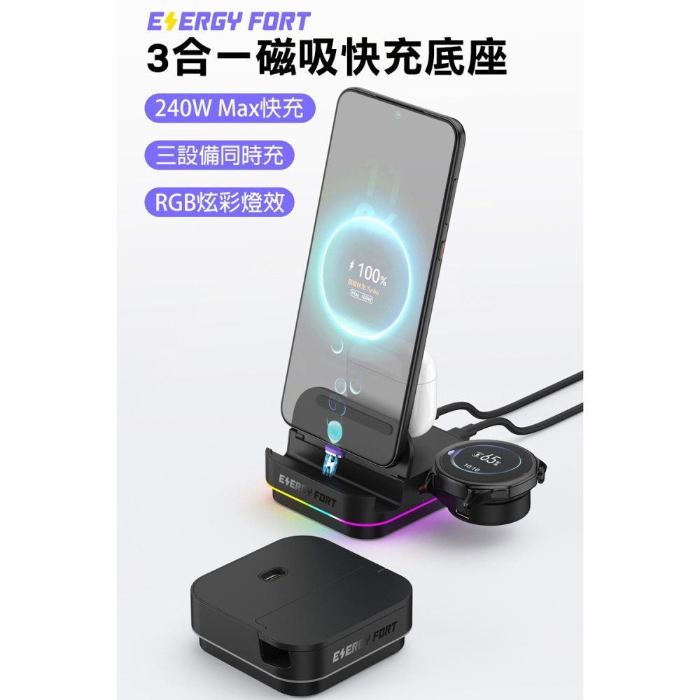 ENERGY FORT 磁吸充電底座(Type-C磁吸頭x2)+雙快充線-細節圖2