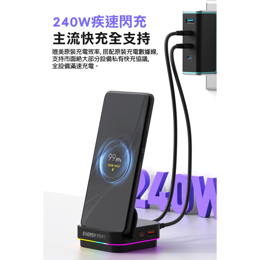 ENERGY FORT 磁吸充電底座(Type-C磁吸頭x2)+雙快充線-細節圖5