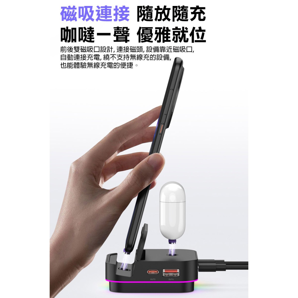 ENERGY FORT 磁吸充電底座(Type-C磁吸頭x2)+雙快充線-細節圖7