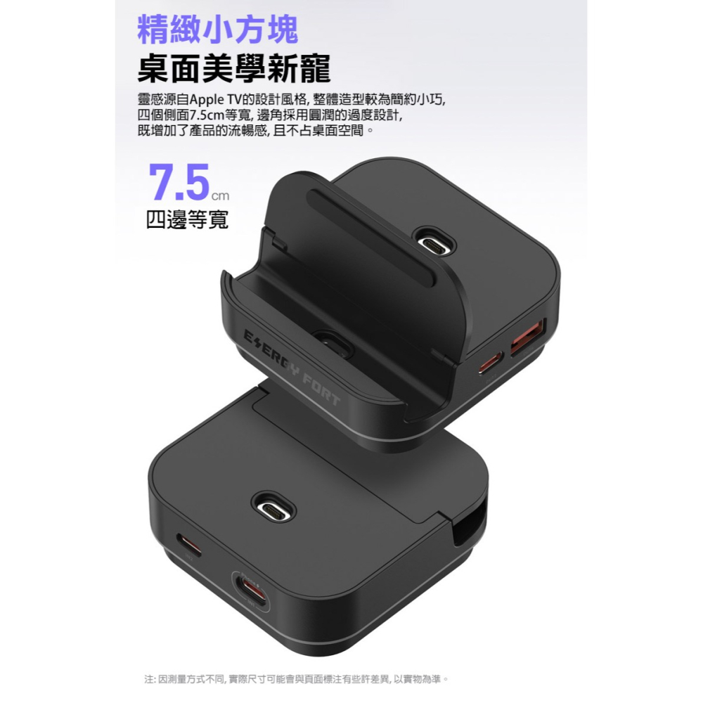 ENERGY FORT 磁吸充電底座(Type-C磁吸頭x2)+雙快充線-細節圖10