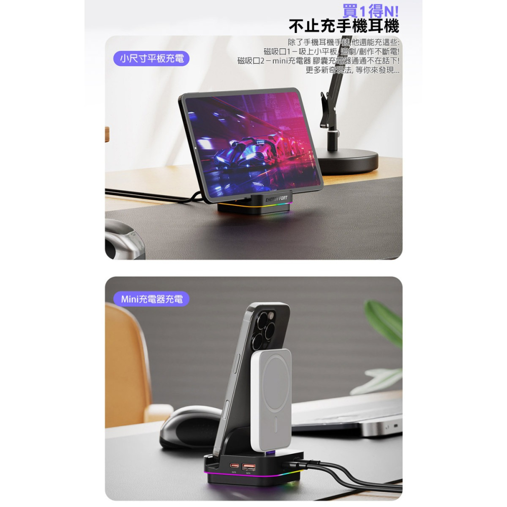 ENERGY FORT 磁吸充電底座(Type-C磁吸頭x2)+雙快充線-細節圖11