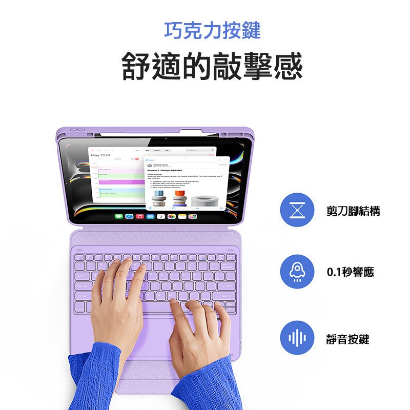 DUX DUCIS Apple 蘋果 iPad Pro 13 (M4/M5) DK 鍵盤(搭配YK平板皮套) 平板保護套-細節圖5