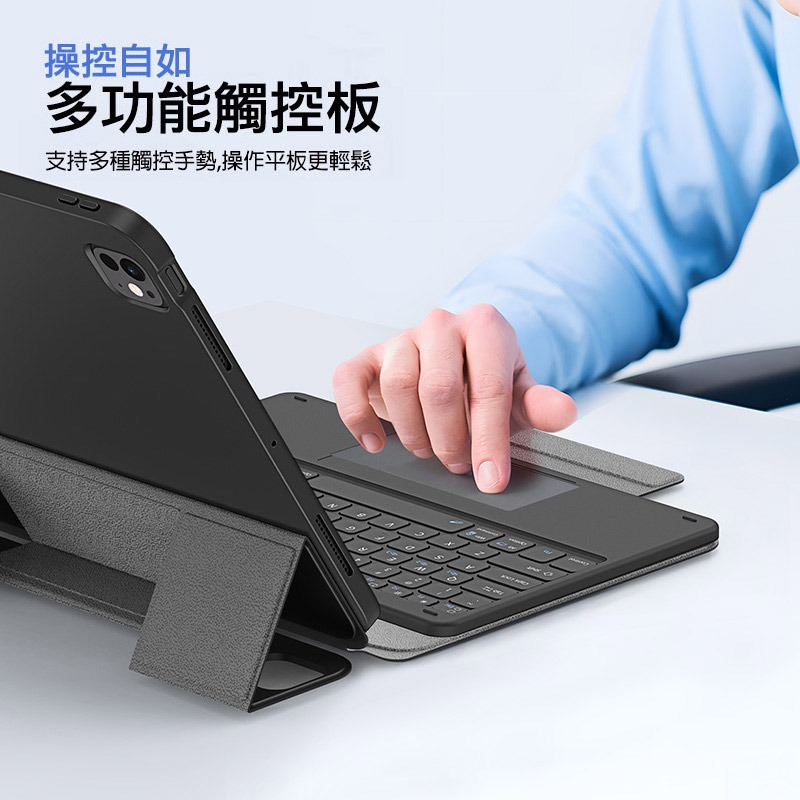 DUX DUCIS Apple 蘋果 iPad Pro 13 (M4/M5) DK 鍵盤(搭配YK平板皮套) 平板保護套-細節圖6