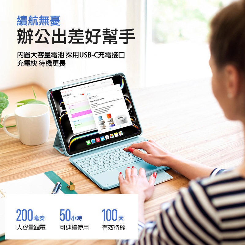 DUX DUCIS Apple 蘋果 iPad Pro 13 (M4/M5) DK 鍵盤(搭配YK平板皮套) 平板保護套-細節圖7