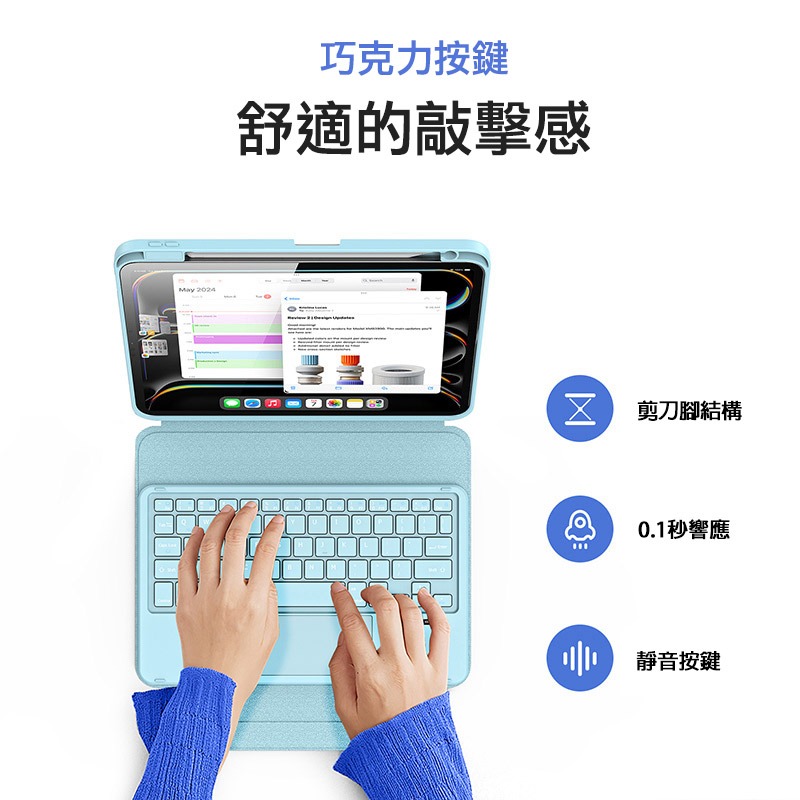 DUX DUCIS Apple 蘋果 iPad Pro 11 (M4/M5) DK 鍵盤(搭配YK平板皮套) 平板保護套-細節圖5