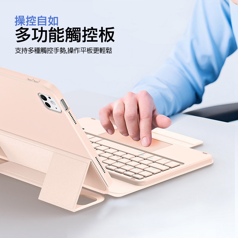 DUX DUCIS Apple 蘋果 iPad Pro 11 (M4/M5) DK 鍵盤(搭配YK平板皮套) 平板保護套-細節圖6