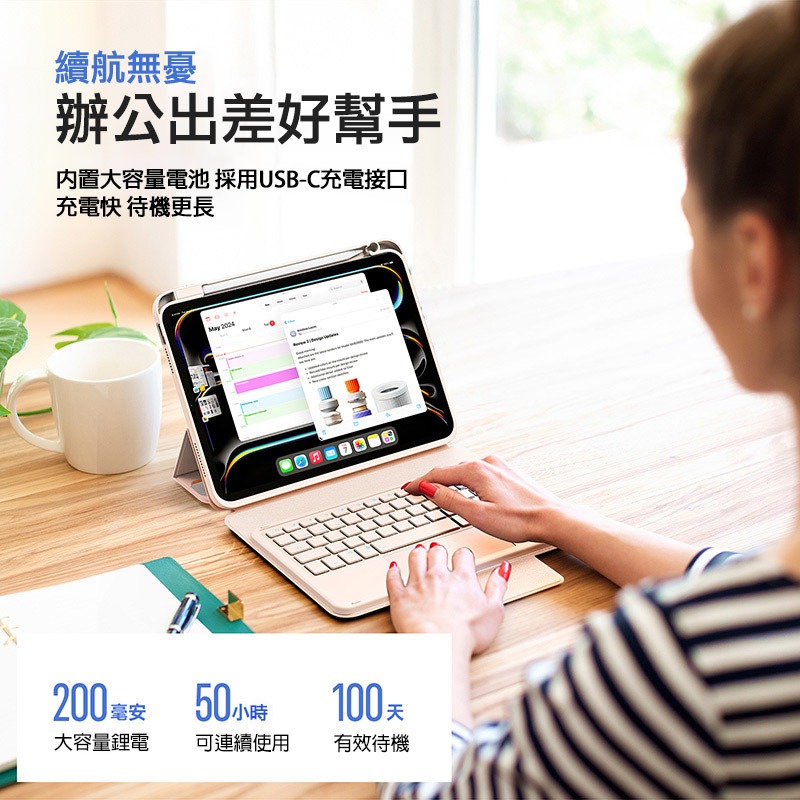 DUX DUCIS Apple 蘋果 iPad Pro 11 (M4/M5) DK 鍵盤(搭配YK平板皮套) 平板保護套-細節圖7