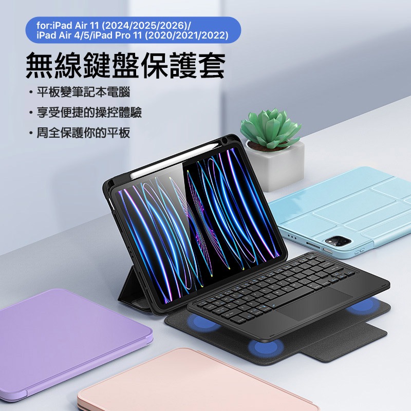 DUX DUCIS iPad Air 4/5/11(M2-M4)/Pro 2/3/4(M2) DK 鍵盤(YK皮套)-細節圖2