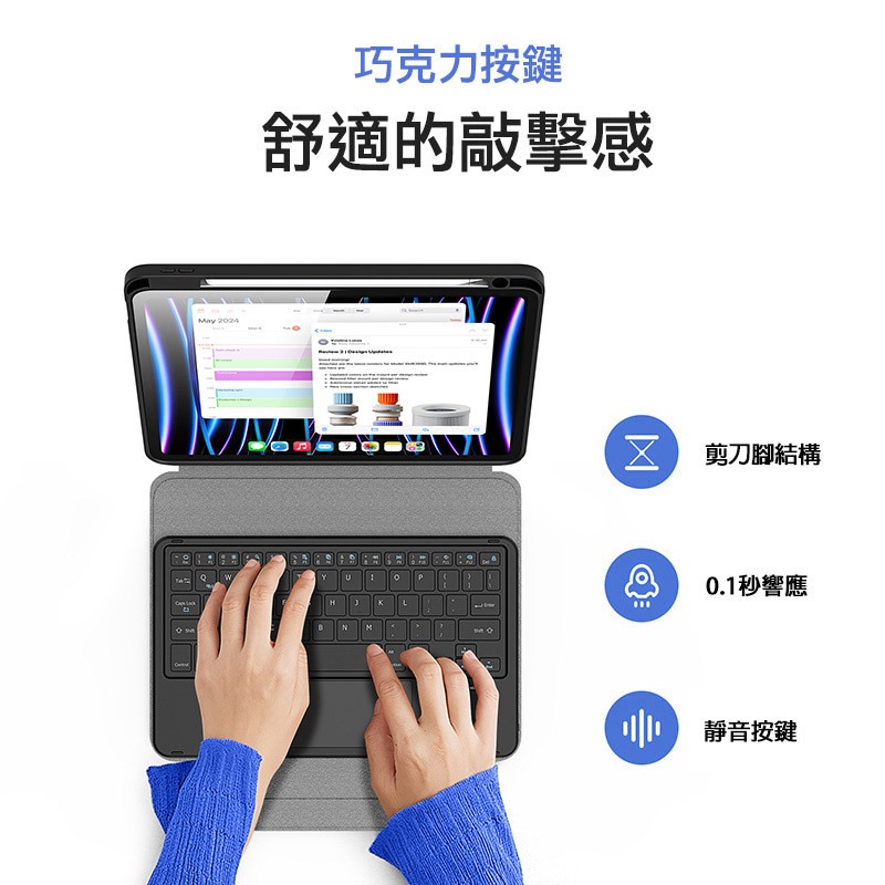DUX DUCIS iPad Air 4/5/11(M2-M4)/Pro 2/3/4(M2) DK 鍵盤(YK皮套)-細節圖5