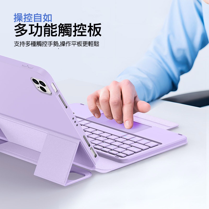 DUX DUCIS iPad Air 4/5/11(M2-M4)/Pro 2/3/4(M2) DK 鍵盤(YK皮套)-細節圖6