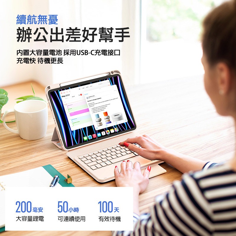DUX DUCIS iPad Air 4/5/11(M2-M4)/Pro 2/3/4(M2) DK 鍵盤(YK皮套)-細節圖7
