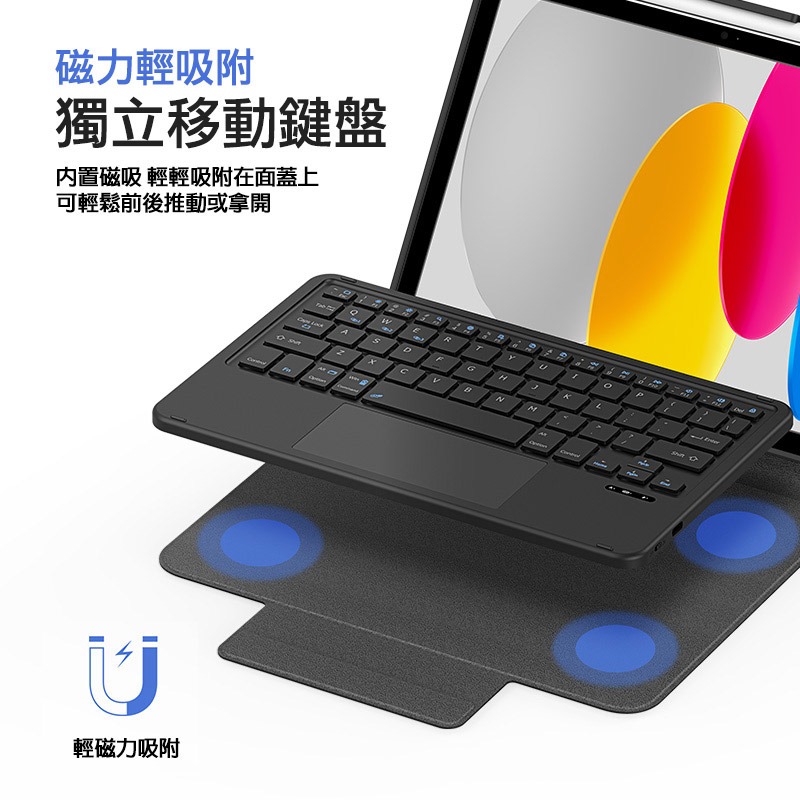 DUX DUCIS 蘋果 iPad 10.9(2022) / iPad 11(A16) DK 鍵盤(搭配YK平板皮套)-細節圖3
