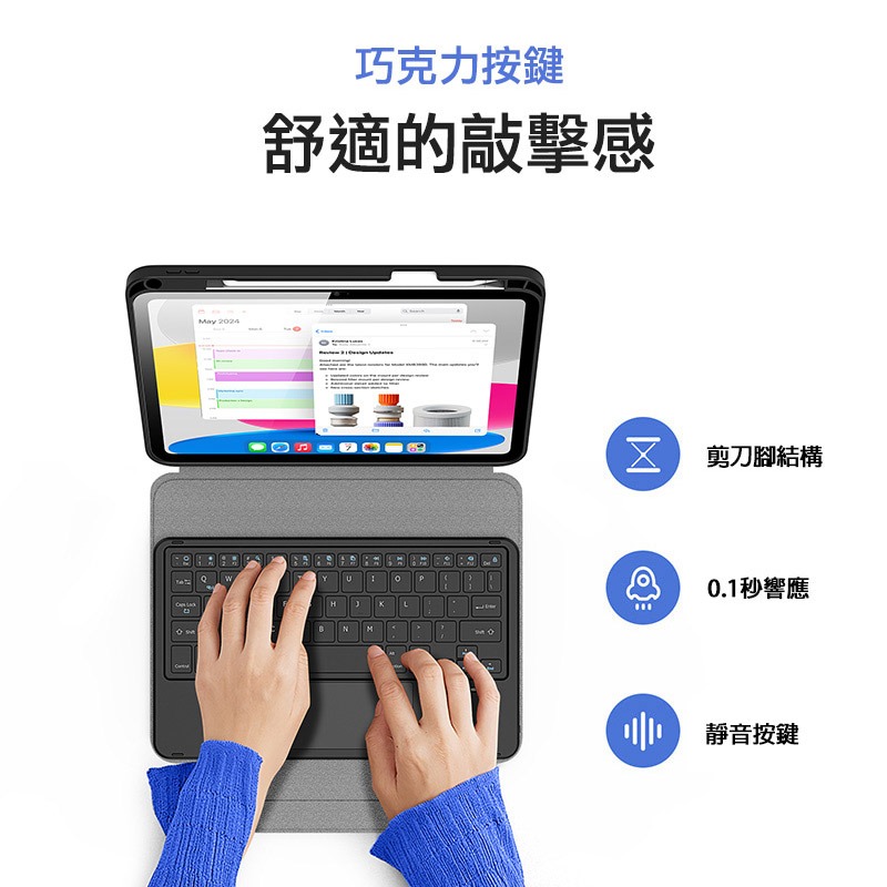 DUX DUCIS 蘋果 iPad 10.9(2022) / iPad 11(A16) DK 鍵盤(搭配YK平板皮套)-細節圖4