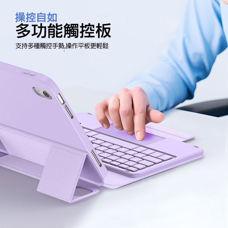 DUX DUCIS 蘋果 iPad 10.9(2022) / iPad 11(A16) DK 鍵盤(搭配YK平板皮套)-細節圖5
