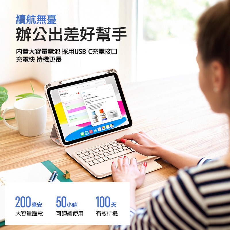 DUX DUCIS 蘋果 iPad 10.9(2022) / iPad 11(A16) DK 鍵盤(搭配YK平板皮套)-細節圖6